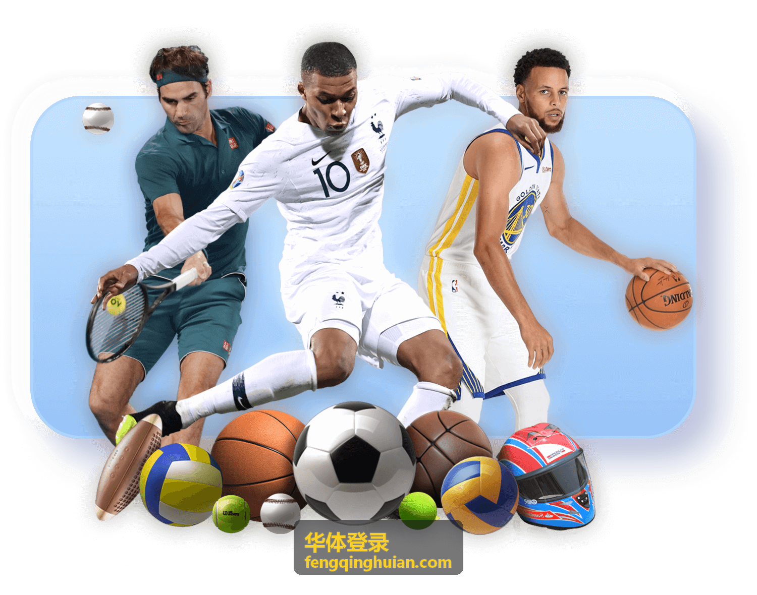 华体登录平台服务的文体场馆与赛事现场